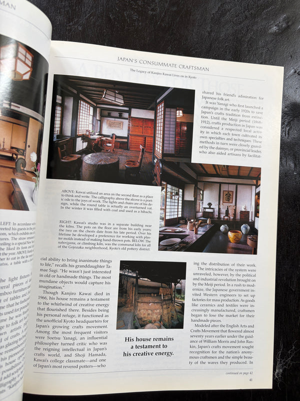 Vintage Architectural Digest Bundle 17