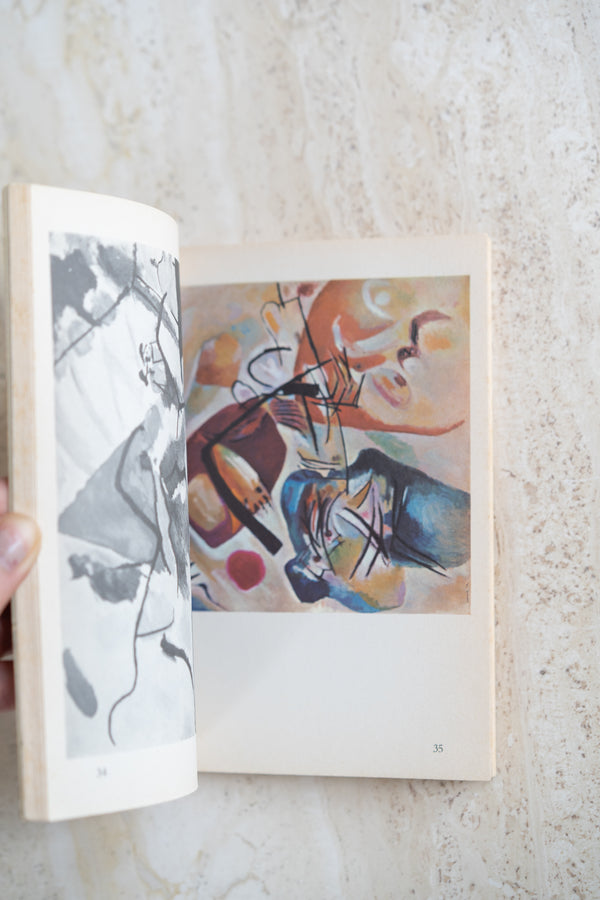 Wassily Kandinsky (1964)