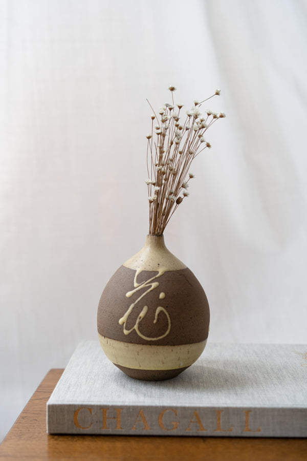 Japanese Ceramic Bud Vase